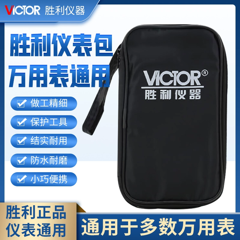 Сумка для цифрового мультиметра Victory, сумка для инструментов, сумка для мультиметра, универсальная холщовая сумка для хранения, утолщенная водонепроницаемая тканевая сумка