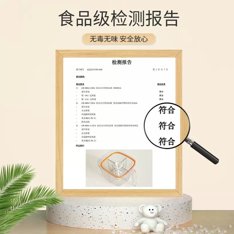 调料盒一体多格厨房多功能透明调料罐盐胡椒味精组合调味盒收纳罐|undefined