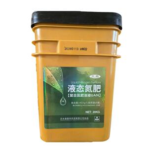 Һ�B���ʾۺϵ�����ҺUAN