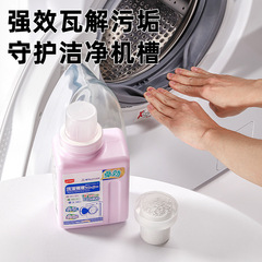洗濯機の槽のスケーリングの泡の洗剤の新型は洗濯機を傷つけません。