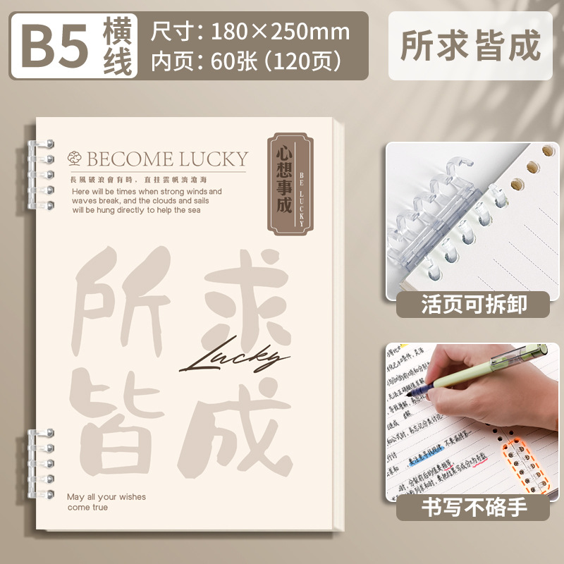 Lotes mixtos de [accesorios de hebilla de hoja] accesorios de aluminio de 5 agujeros engrosados cubierta de papel engrosado alrededor de 700 g engrosado