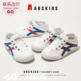 童运动鞋;童凉鞋;童板鞋