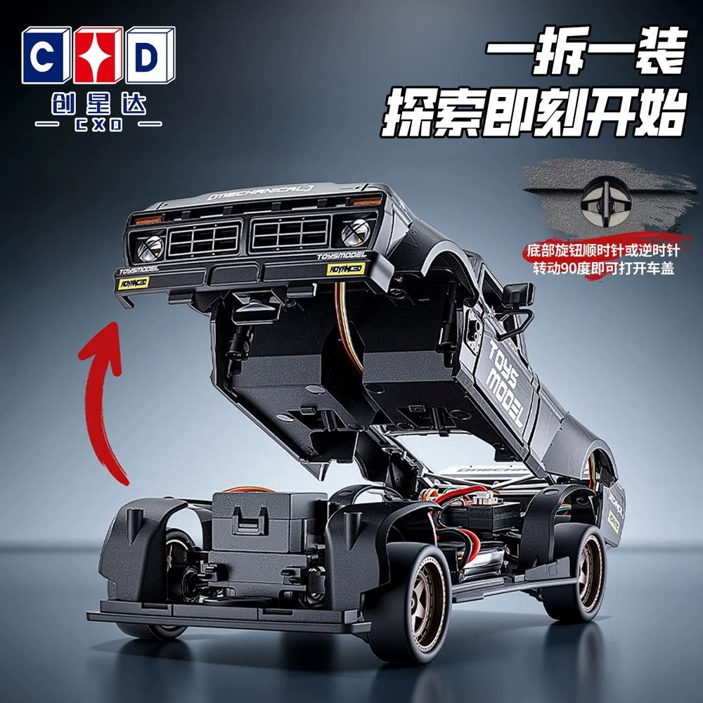 Four Wheel Drive High Speed Drift Car 1:24 Remote Control Toy 3