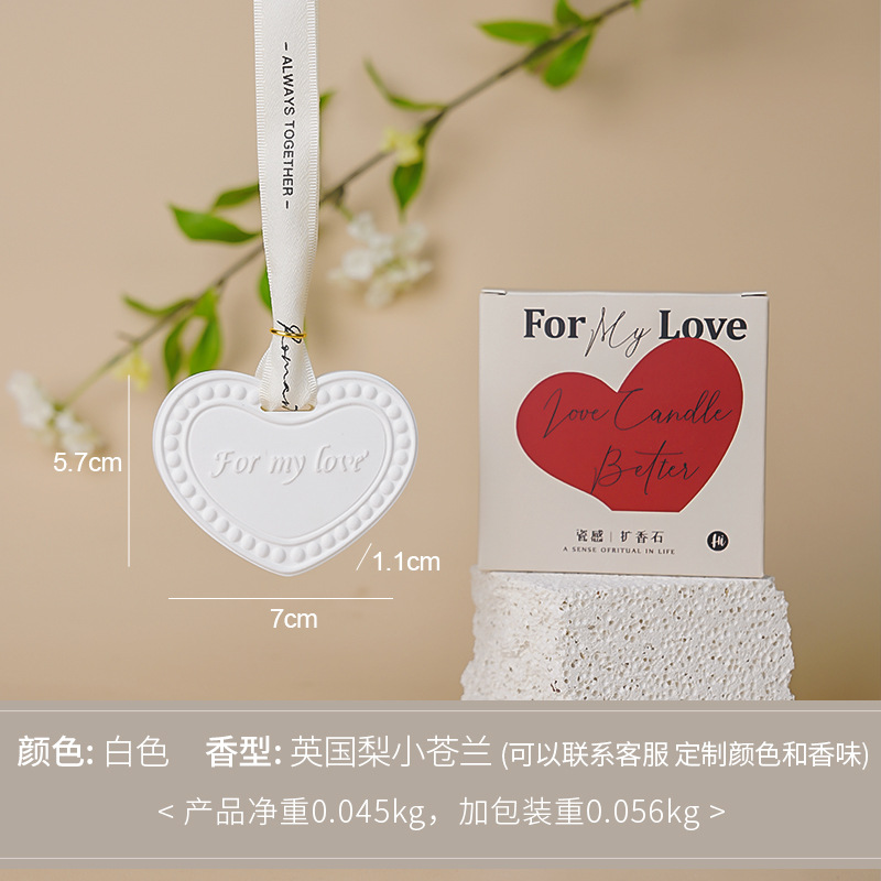 Armario perfumado colgante de banda magnética Qixia regalo creativo regalo de acompañante transfronterizo sólido piedra de fragancia amor adornos de automóviles