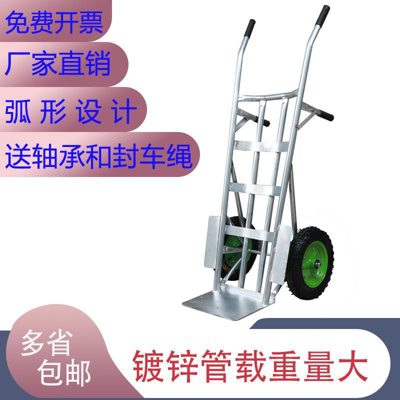 弧形老虎车小推车两轮手推车载重王搬运车仓物流搬货车