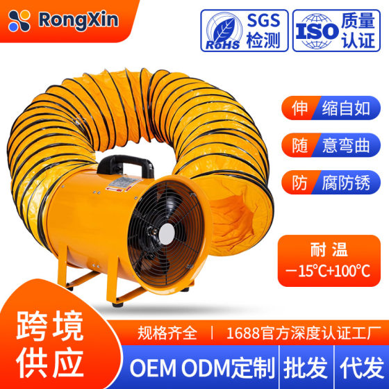 Source factory high temperature resistant flame retardant pvc telescopic duct ventilation marine mining tunnel breeding exhaust duct