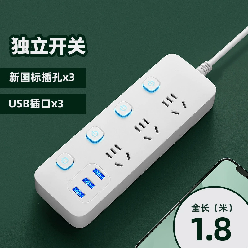 Новый портативный многорозеточный удлинитель USB с множеством портов, многопозиционным переключателем, распределительная панель для проводки, офисный
