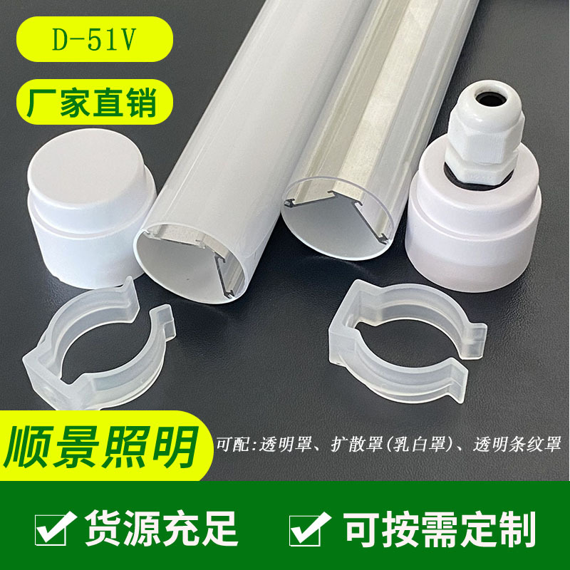 灯T10双面V型发光塑包铝防水灯管植物生长灯管灯箱车间照明led灯