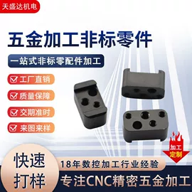 CNC加工;装配、组装;其他机械加工