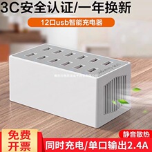 usb���^��ڶ�׿���֙C�����30/20�ڳ�늘��๦�ܹ�����������