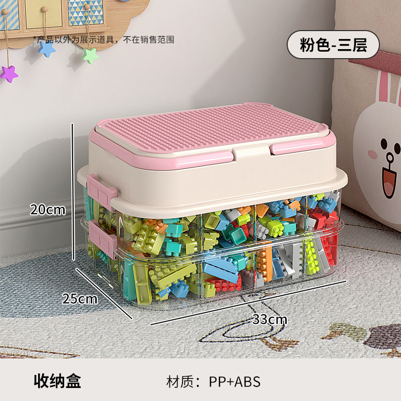 積み木収納ボックス、小粒子レゴ収納ボックス、部品分類、仕分け、分割、包装、子供のおもちゃ収納ボックス|undefined