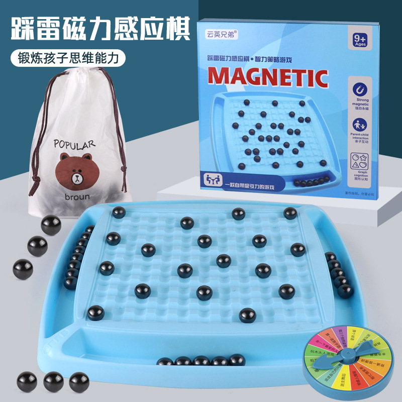Inducción magnética para niños populares ajedrez rompecabezas casual imán batalla juego de escritorio imán interacción entre padres e hijos