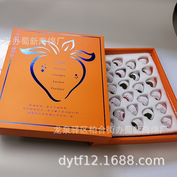 草莓托海绵衬垫/草莓托海绵内衬/草莓托海绵内托/草莓托海绵包装