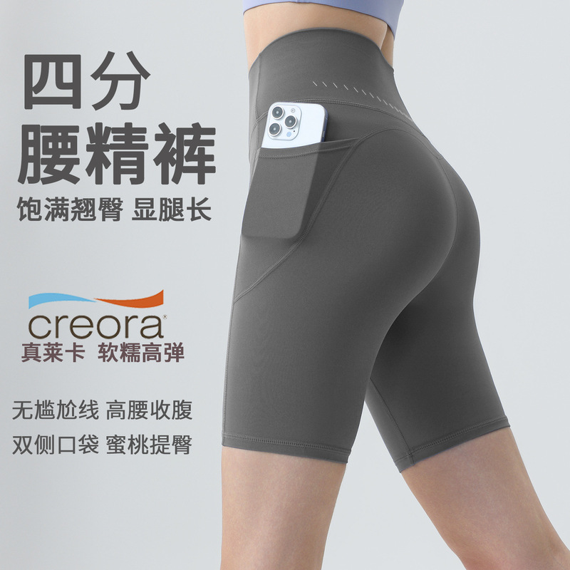 Women's High-Waisted Yoga Shorts with Pockets, Butt-Lifting, for Running, Training, Fitness, Sports, Cycling, and Exercise Women's High-Waisted Yoga Shorts with Pockets, Butt-Lifting, for Running, Training, Fitness, Sports, Cycling, and Exercise