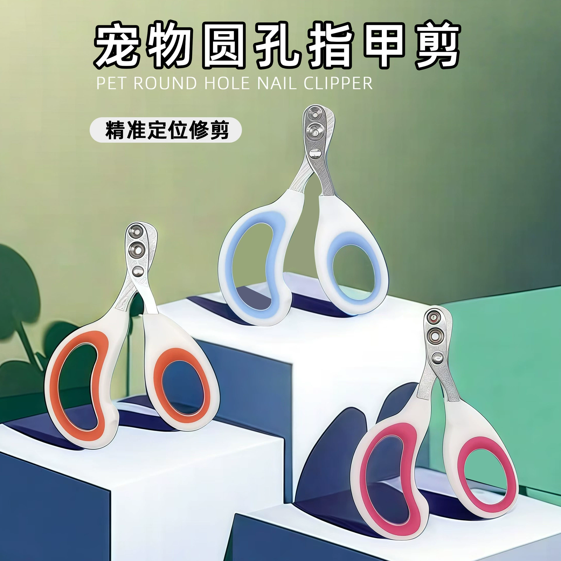 Коготь для ногтей для кошек