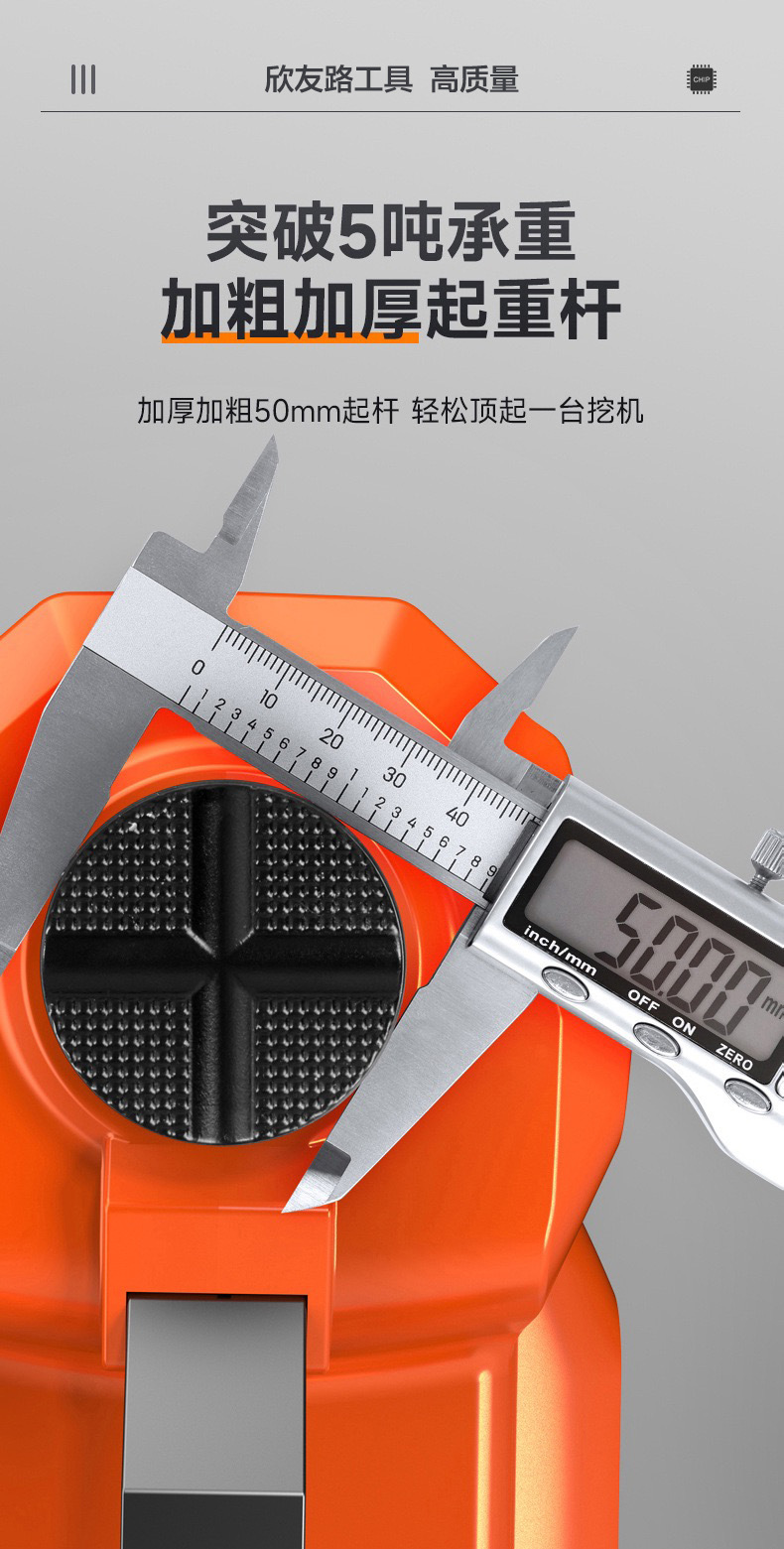 Car 12V Electric Hydraulic 0kg Top Off-Road Model Car-Mounted 0kg Top Tire Changing Tool 5-Ton Car 0kg Top