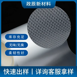 离型膜;保护膜;工业产品胶带