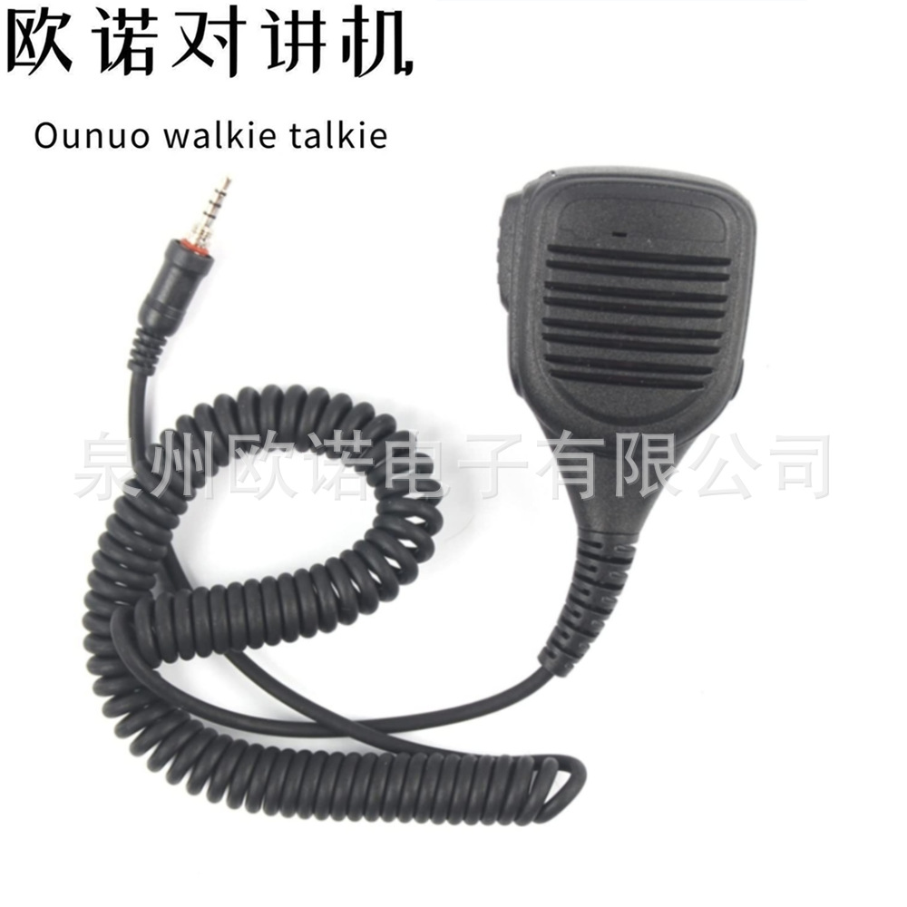 适用艾可慕IC-M33/M25/M34/M35/M93D对讲机手咪话咪肩咪HM-165