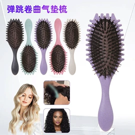 其他美妆工具;美发梳;美发剪