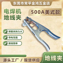 ֱ500Aʽ߼벻纸еƿнӵؼеǯ