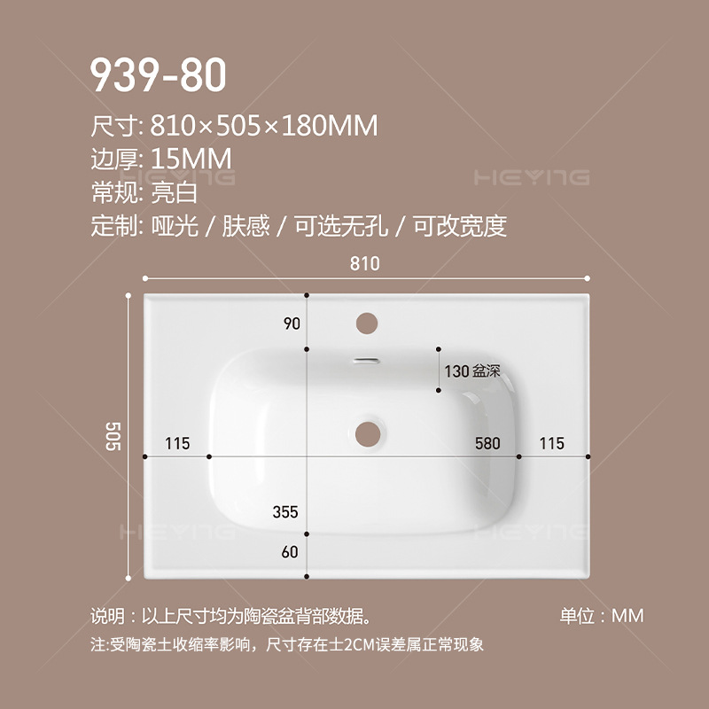 Cuenca de baño personalizada lavabo cerámica de gran tamaño lavabo
