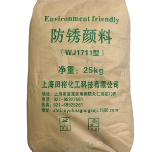 �����ؽ��� ���ͷ��P���WJ1711�����g���Ƅ�WJ1711����J�t�S�\