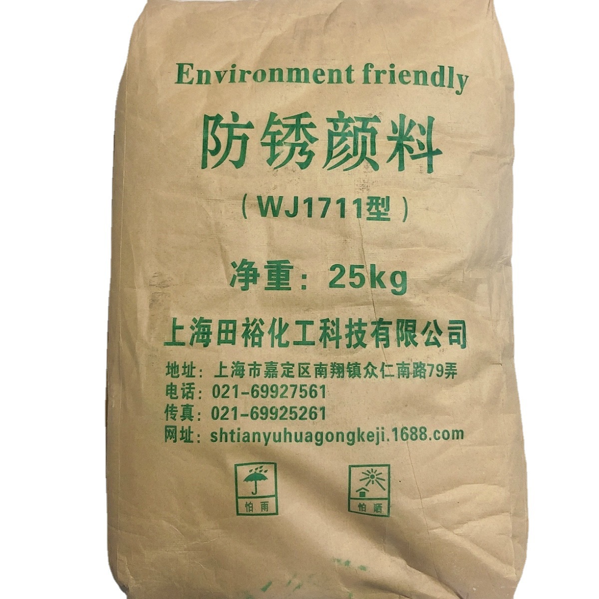 不含重金属 新型防锈颜料WJ1711防腐蚀抑制剂WJ1711替代锶铬黄锌