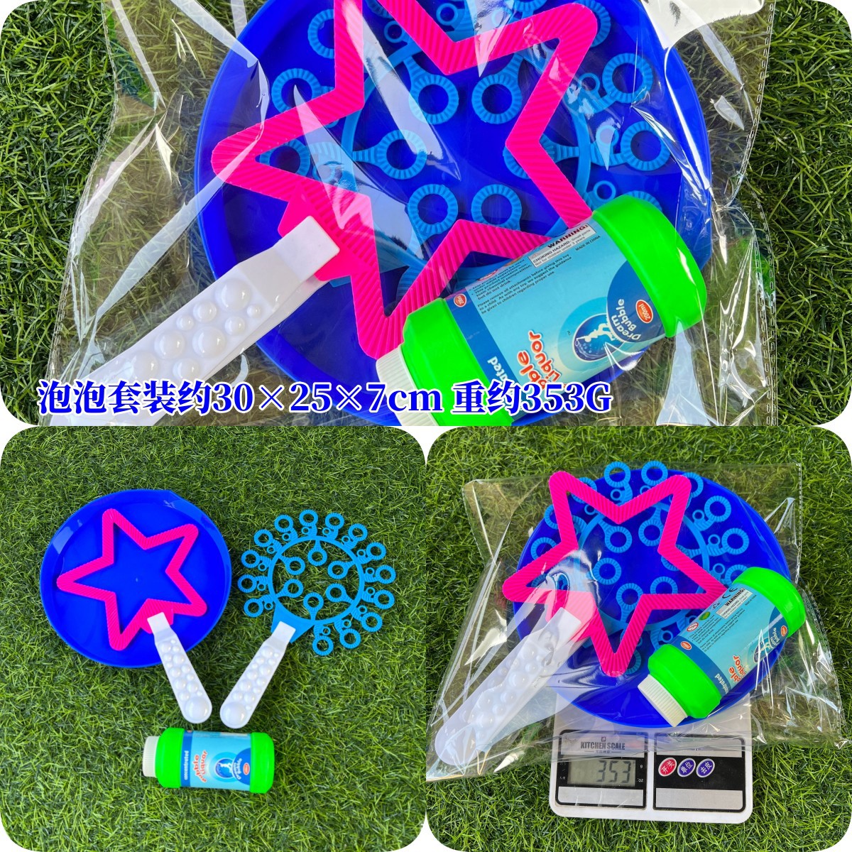 Cross-Mirror e-commerce suministro de varias herramientas de soplado de burbujas traje de actividades al aire libre burbuja colorida burbuja al por mayor
