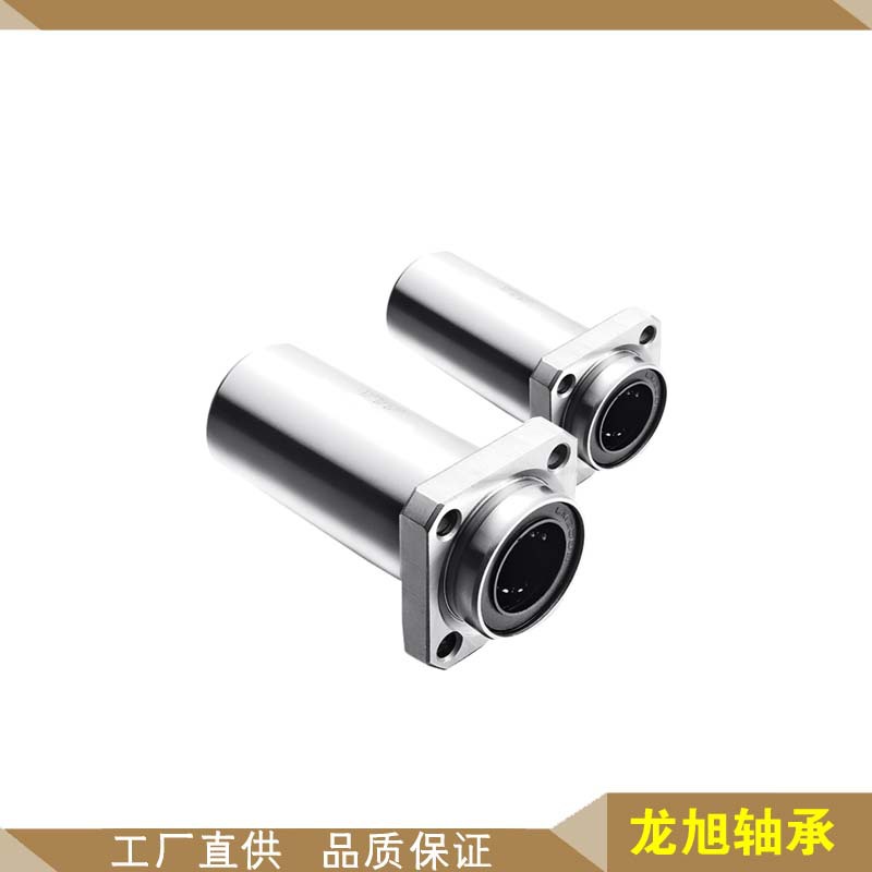 LMKP16UU法兰直线轴承LMKP20UU,LMKP25,LMKP30导向法兰直线轴承