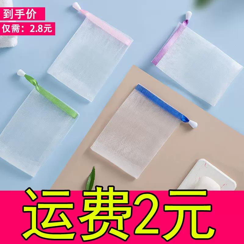 起泡网洗脸打泡器洗面奶超大洁面洗头可爱加厚香皂专用网袋装肥皂