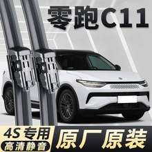 ����C11 ר����������ø���ԭװǰ����ˢ�޹Ǹ���������徲��