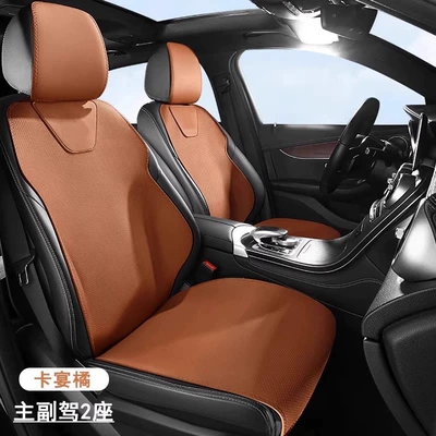 Genuine Leather Car Seat Cushion, Seat cushion, seat cover - two-seat-cayenne-orange-light-luxury-leather-504030