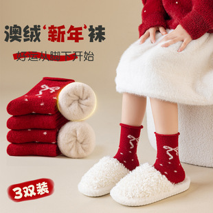 ����Ůͯ�m���ﶬ���Ӻ�ů�q�m��ͯ�n������Y��t�m������Ͳ�m