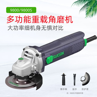Sowock 9800 Angle Grinder with Fine Handle, Hand Grinder Polishing Machine, Side Switch Cutting Machine, Multifunctional