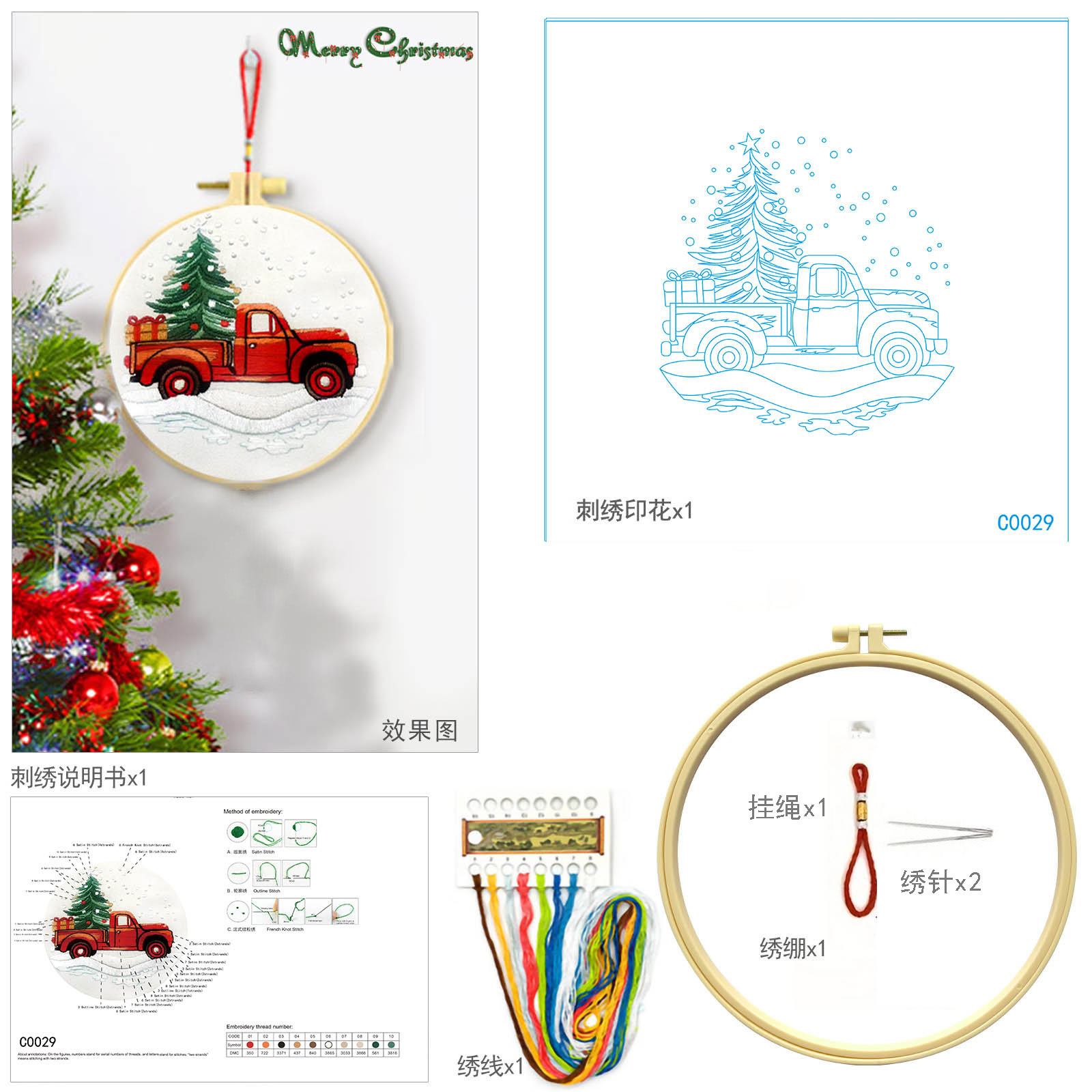 Mona Lisa bordado real bordado cruzado decoración navideña regalos bordados simulación hechos a mano paquete de materiales DIY