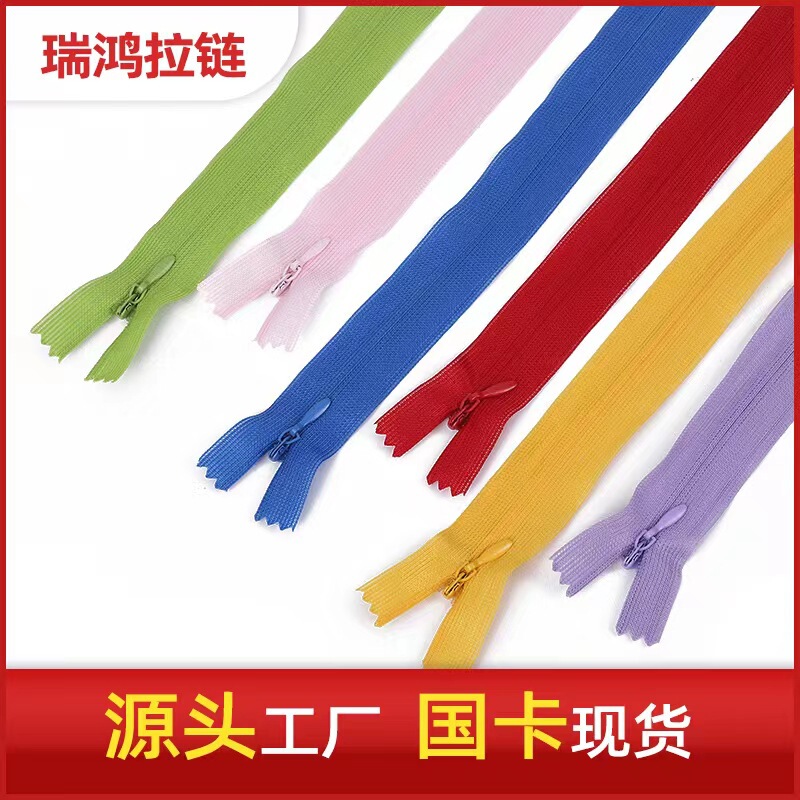 No. 3 ナイロン目に見えないジッパー メーカー卸売カラー スポット レース生地エッジ ジッパー|undefined