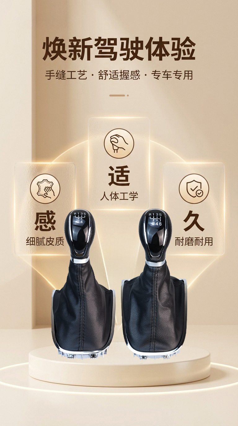 Cross-Border Applicable Accessories for Buick Excelle Car Led Gear Shift Knob Modification Dust Cover Gear Handle Head