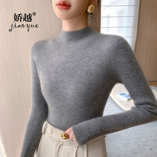 跨境批发一线成衣半高领修身打底衫中领毛衣显瘦内搭针织衫女新款