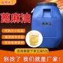 工业级润滑手工皂涂料增溶剂