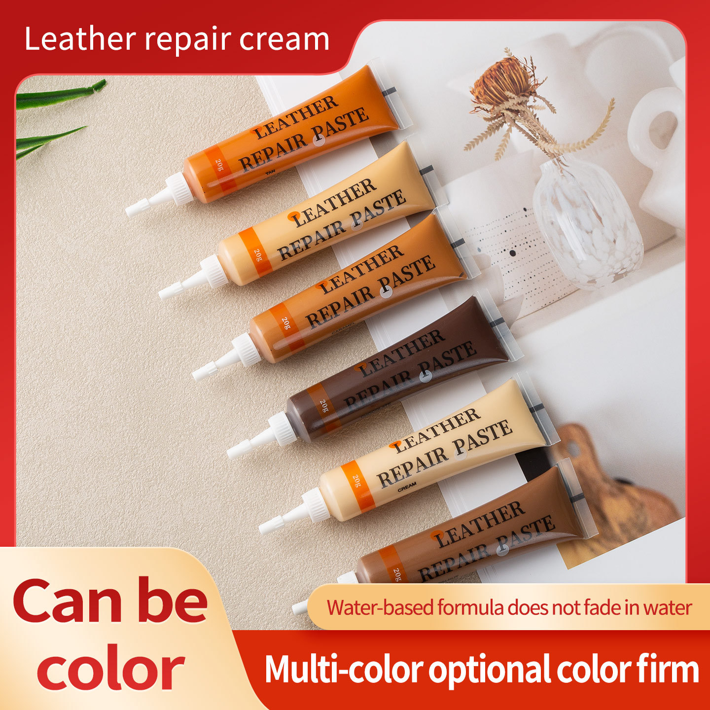 一件代销皮革修补膏  沙发皮鞋掉皮染色补伤膏皮衣磨损划痕补漆膏