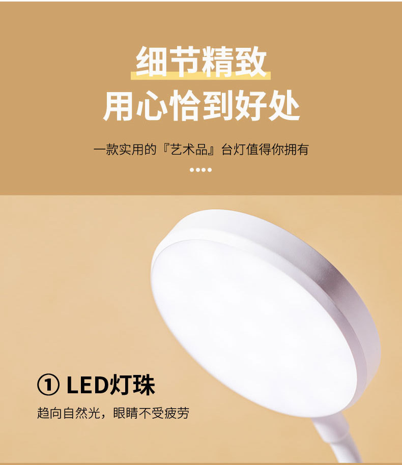 水晶盐台灯详情4_15