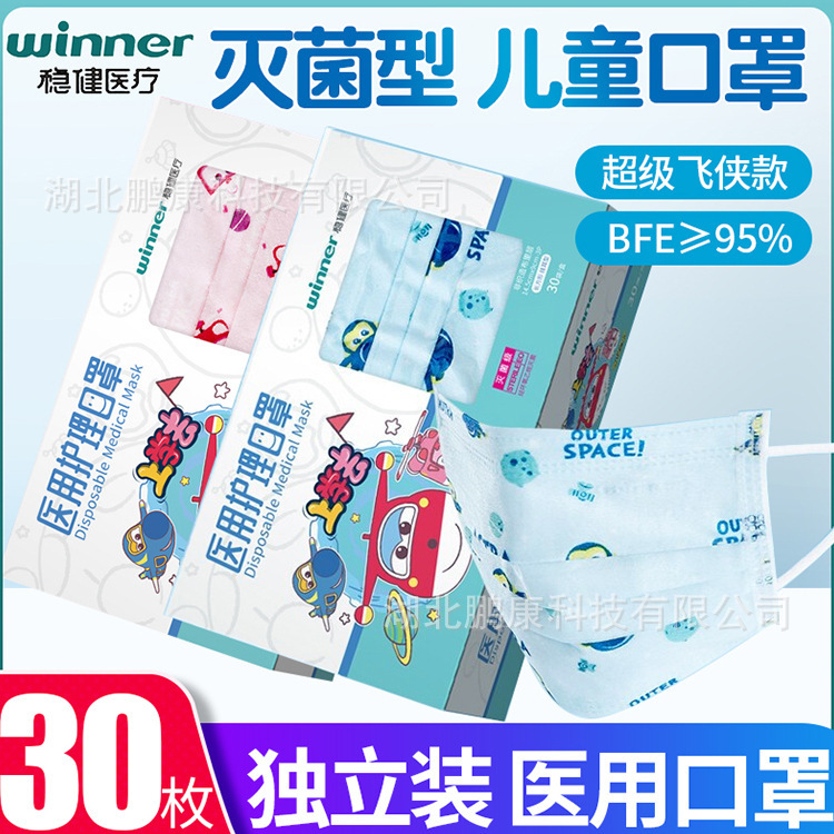 disposable black white medical mask for children and adults