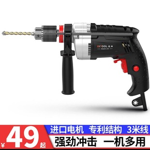 Impact Drill Household Electric Hand Drill Pistol Drill Electric Drill Tool Electric Screwdriver Drill Wall