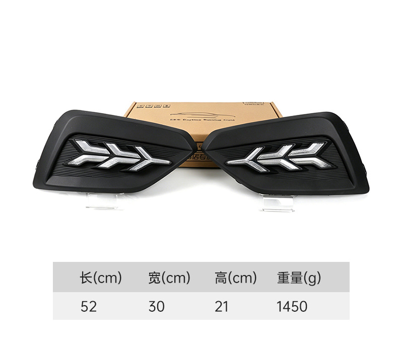Suitable for Honda New Fit ChaoYue Pro daytime running light modification, specialized LED daytime running lights with flowing turn signals