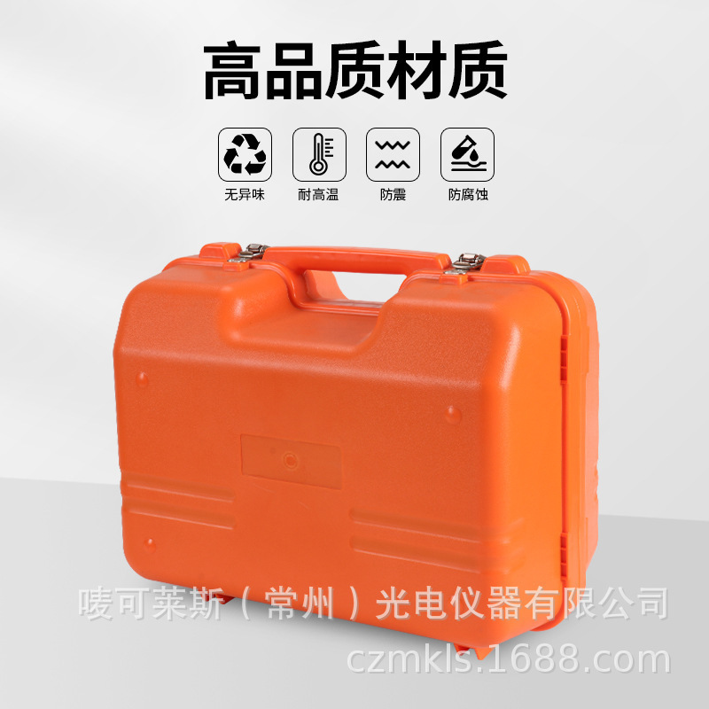 全站仪经纬仪水准仪棱镜组基座外箱测绘仪器箱塑料箱测量配件|undefined