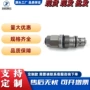 系列dx609c挖掘机溢流阀