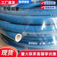 中频炉无碳胶管耐高温高压水冷电缆穿线胶管防静电阻燃橡胶管