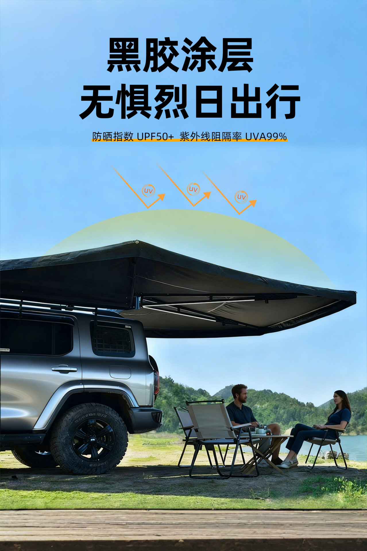 270-Degree Car Side Tent Fan-Shaped Side Canopy Tent Outdoor Quick-Open Side-Mounted Tent Suv Outdoor Car Side Tent