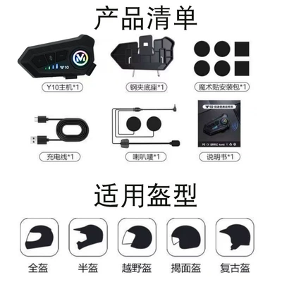 helmet wireless Bluetooth headset with: Motorcycle Helmet Headset