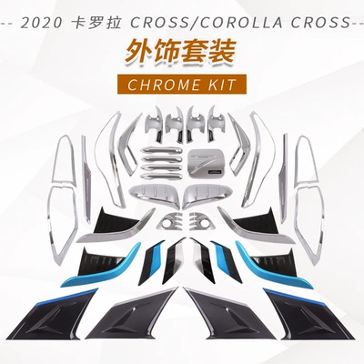 20 Corolla Cross door bowl handle fuel tank cover decoration headlight tail light fog light car body sticker rearview mirror cover